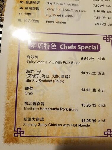 Gao's Kabob Sports Grill