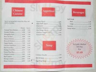 Yummy Yummy Teriyaki Express