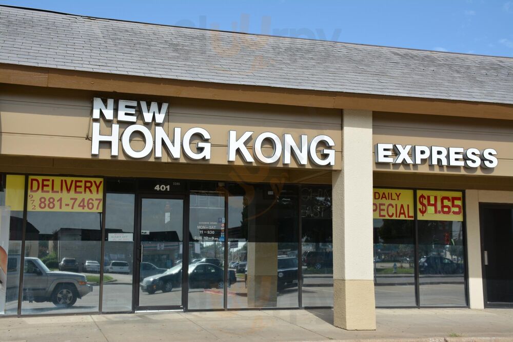 New Hong Kong Express