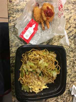 Panda Express