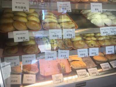Asian Sweet Bakery