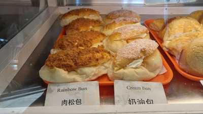 Asian Sweet Bakery