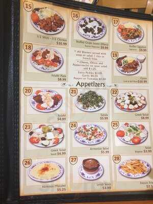 Elena Greek Armenian Cuisine