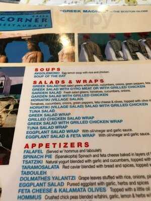 Greek Corner Restaurant