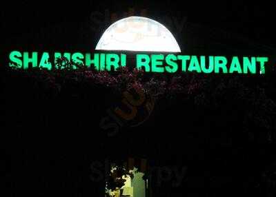 Shamshiri Restaurant
