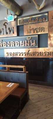 Nibbana Thai Cookery
