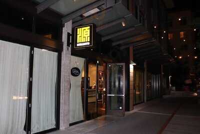 Minamoto Japanese Restaurant