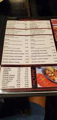 Kabuki Japanese Steak House