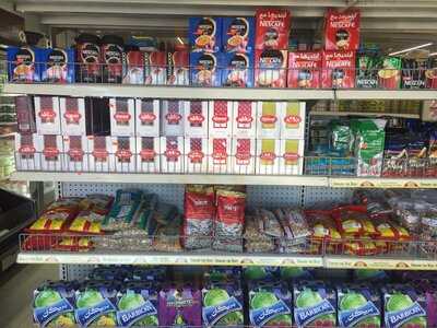 Alrayan Market & Restaurant