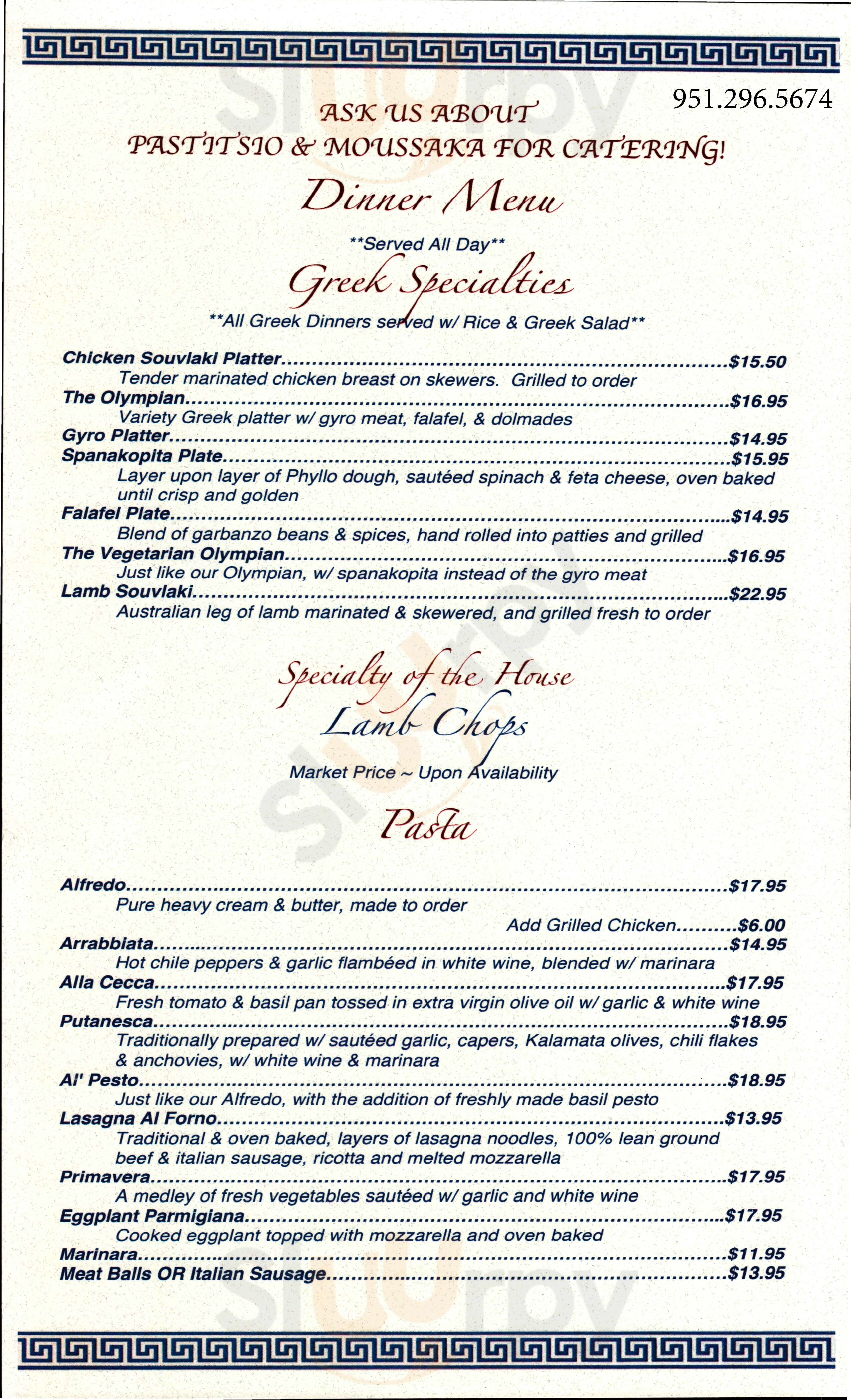 Pangaea Restaurant