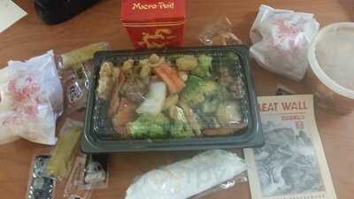 Great Wall Chinese Restaurant