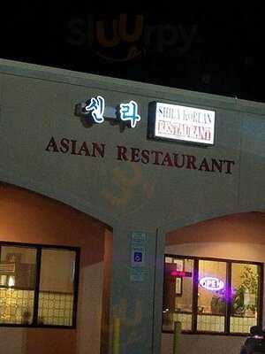 Shila Korean Restaurant