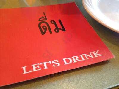 On Rice Thai Cuisine