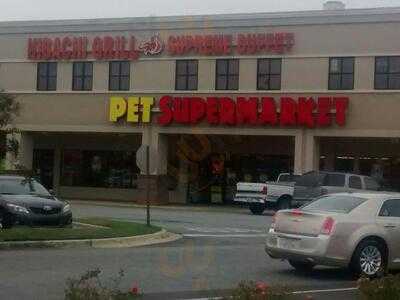 Hibachi Grill Supreme Buffet