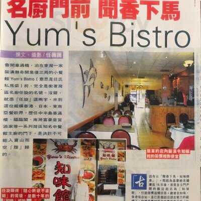 Yum's Bistro