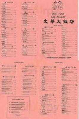 Mr Han's Restaurant & Night Club