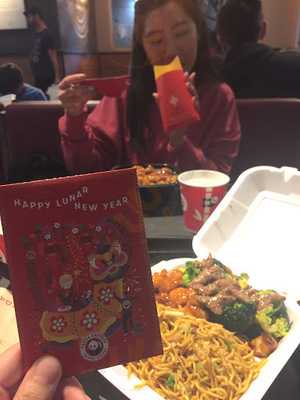 Panda Express