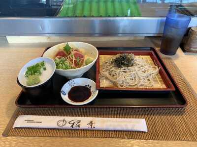 Ichimi-an Rolling Hills Plaza