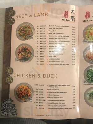 Mulan Taiwanese Restaurant