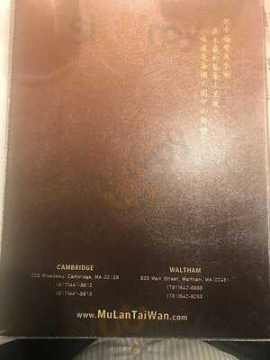 Mulan Taiwanese Restaurant