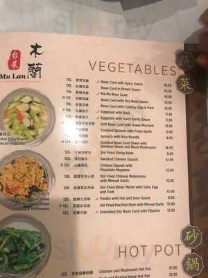 Mulan Taiwanese Restaurant