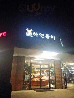 White Windmill Bakery & Cafe