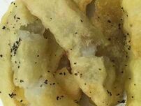 Wok Ii Golden Gourmet