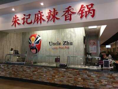 Uncle Zhu Spicy Hot Pot