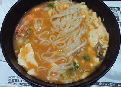 So Gong Dong Tofu Bbq