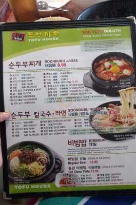 So Gong Dong Tofu Bbq