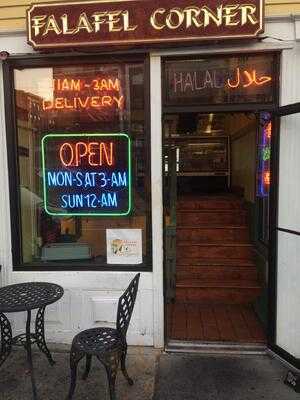 Falafel Corner