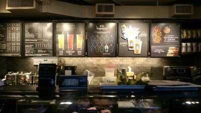 Starbucks
