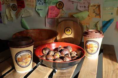 Kyoto Roasted Chestnuts