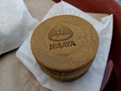 Kyoto Roasted Chestnuts