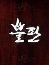 Bull Pan Korean Bbq Restaurant