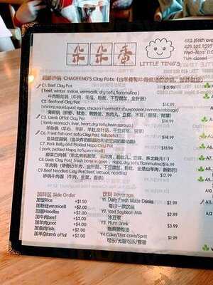 Little Ting's Dumplings
