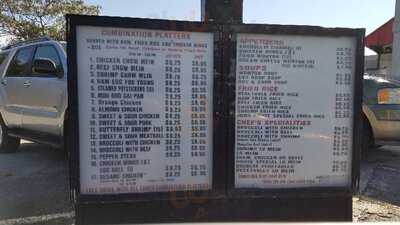 Ming House Express Restaurant