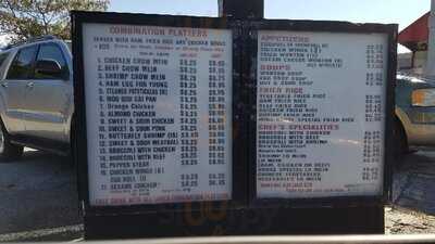 Ming House Express Restaurant