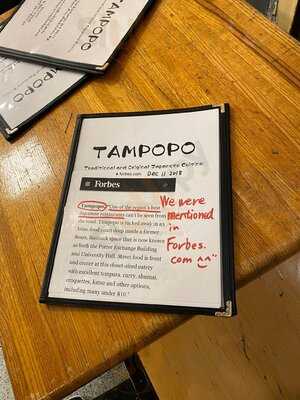 Tampopo