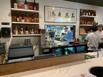 Shabu Shabu Kyoto Japanese Restaurant