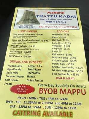 Madurai Thattu Kadai