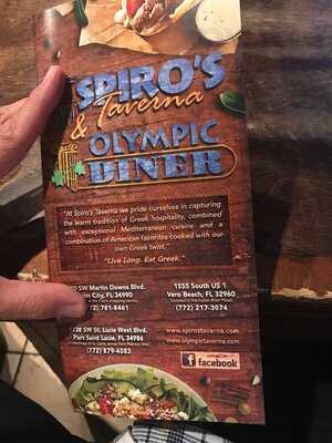 Spiro's Taverna