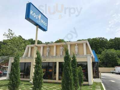 Kosmos Greekafe