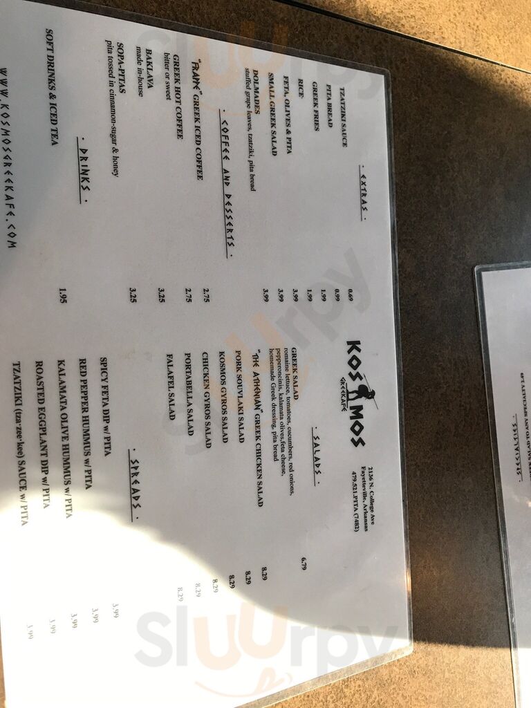Kosmos Greekafe