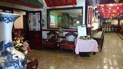 Mandarin Chinese Restaurant