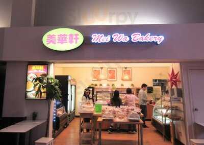 Mei Wa Bakery