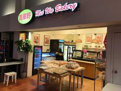 Mei Wa Bakery