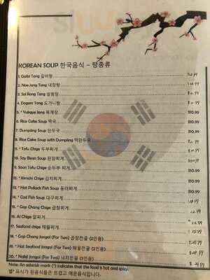 New Korea Restaurant