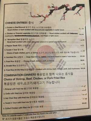New Korea Restaurant