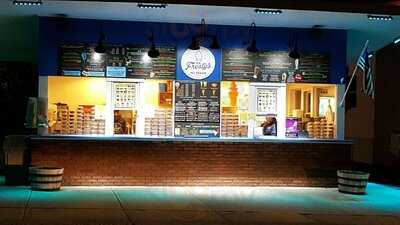 Mr. Frostys Ice Cream